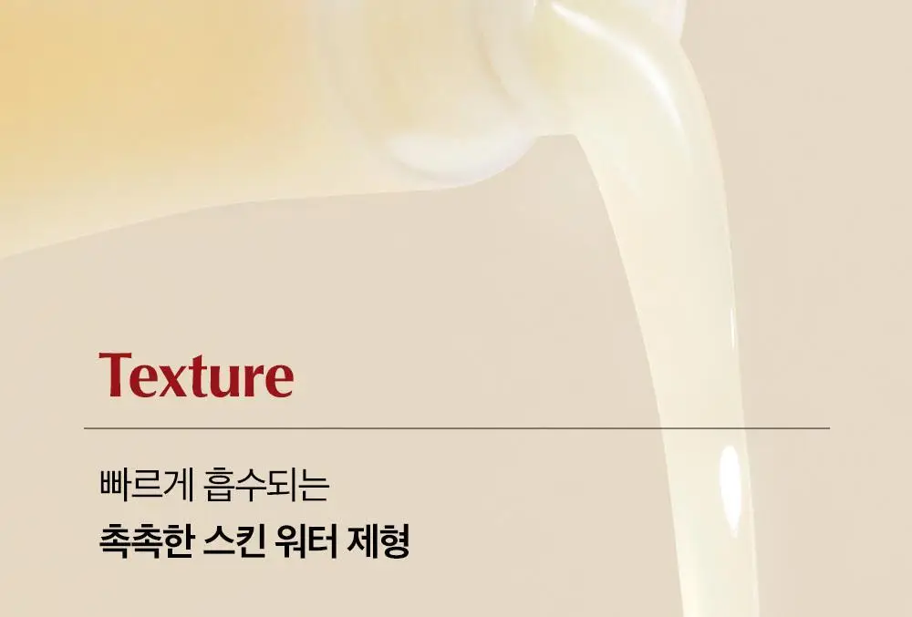 [피부장벽강화] 숨37 시크릿 에센스 50ml+50ml 리필 기획 상세페이지 20